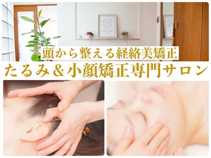 サロンミッシェル(Salon Michel)の写真