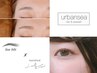 【垢抜け♪お試しセット!】パリジェンヌ&アイブロウWAX¥11.760→¥9.980