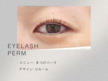 ニュイ 新潟万代店(nuit)/まつげパーマ/マツパ/新潟/駅近