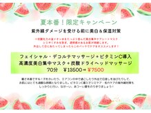 あいいろ