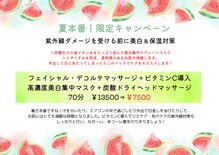 あいいろ