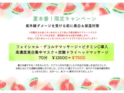 あいいろの写真
