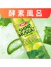 7月限定【酵素浴】糖質ゼロ♪爽やか果実ドリンク付│滞在75分(入浴30支度45)