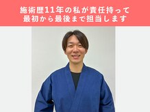 整体院ひなた 長崎院の雰囲気(私が最初から最後まで責任持って担当させていただきます。長崎)