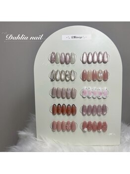 ダリア(Dahlia)の写真/料金が分かりやすくデザインに迷わない、旬の可愛い定額ネイルを完全個室で楽しめるサロンです♪