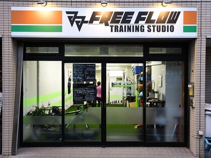 フリーフロートレーニングスタジオ(FREE FLOW TRAINING STUDIO)の写真