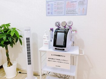 ララモ(LALAMO)/自宅レンタル専用のエステマシン