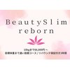 ビューティースリム リボーン 銀座店(reborn)のお店ロゴ