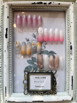 ネイルズデフィー(NAILS defi)/9月.10月デザイン7000yen