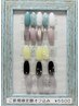 ★ご新規オフ込み定額￥5500★
