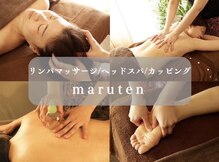 マルテン(maruten)