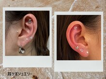 ホワイトニングビューティー 吉祥寺店の雰囲気（SNSで話題の耳ツボジュエリー☆オシャレ×健康×美容！メンズOK）