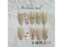 湘南茅ヶ崎店舗限定　NO.55