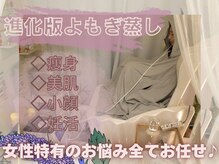 ヨサパーク クレールロゼ(YOSA PARK)