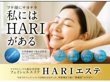 エステサロン さつき 松本並柳店の雰囲気（夏の乾燥肌/毛穴トラブルに◎県内希少のフェイシャル導入♪）