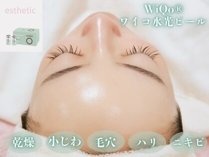 プルネ(Purune)の写真