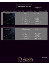 ソルテ(SORTE)/パーマネントジュエリー