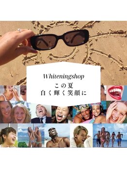 ホワイトニングショップ 船橋店/船橋ホワイトニング