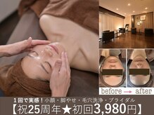 ナチュラーレ 梅田店(Naturale)