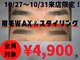 ユー(U)の写真