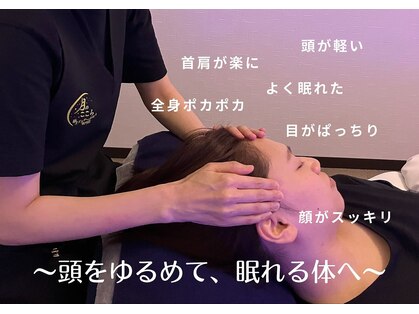 月のこころ 山形北店の写真