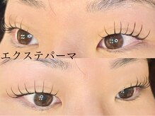 アイラッシュサロン ココ(CoCo)/エクステパーマ