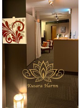 クサラ ハーン 北浜店/静かな店内