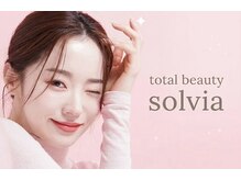 ソルビア(solvia)
