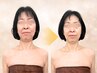 あと5名限定【小顔矯正+背骨＆骨盤矯正】口元が左右違うを解消したい　60分