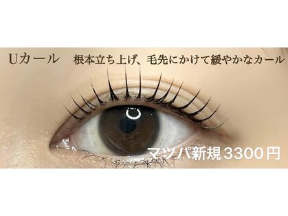 スタナー 池袋東口(Stunner)の写真