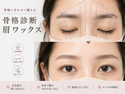 ザ サロン ステラ 五反田(THE SALON stella)の写真