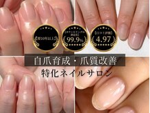 アティックネイルアトリエ(attic nail atelier)
