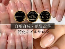 アティックネイルアトリエ(attic nail atelier)
