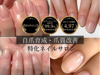 アティックネイルアトリエ(attic nail atelier)の写真