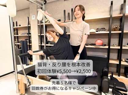 フォルマ(forma)の写真