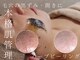 ルーツリー(Rootree)の写真