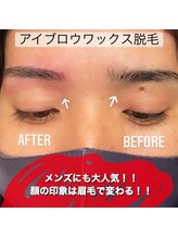 シルフ 相模大野店(Sylph)/アイブロウスタイリング