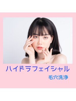 毛穴ケアをしたい