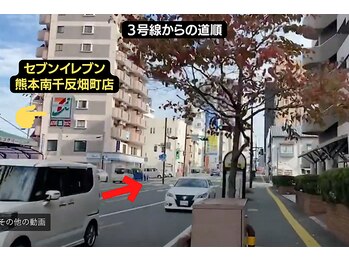 ビビ(bibi)/【アクセス】3号線からの道順5