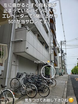 ナユネイル(na_yu.nail)/《JR・近鉄鶴橋駅》からの道順