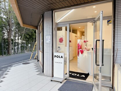 ポーラ 東川口店(POLA)の写真