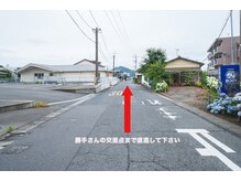 整体院 和/