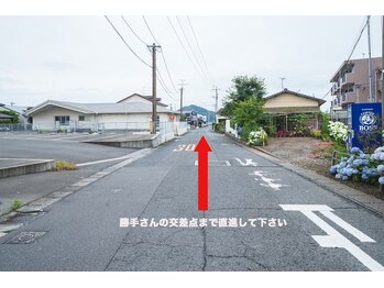 整体院 和/