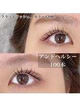 スイ(Sui)/アンドヘルシー ＆healthy