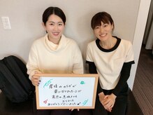 学園の森整体院/お客様の声