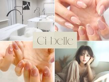 シ ベル 梅田茶屋町店 ネイル(Ci belle)
