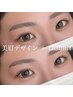 【全員】パリジェンヌ or ラッシュリフト＋美眉デザイン