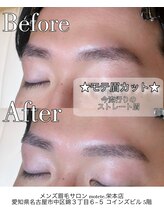 モテテ(motete)/お客様施術例☆栄本店