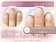 アウラ ネイル ファクトリー(aura nail factory)の写真