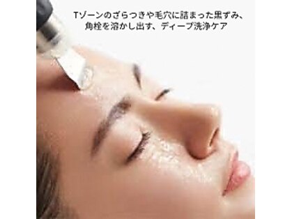 ポーラ ザ ビューティ 福岡東店(POLA THE BEAUTY)の写真